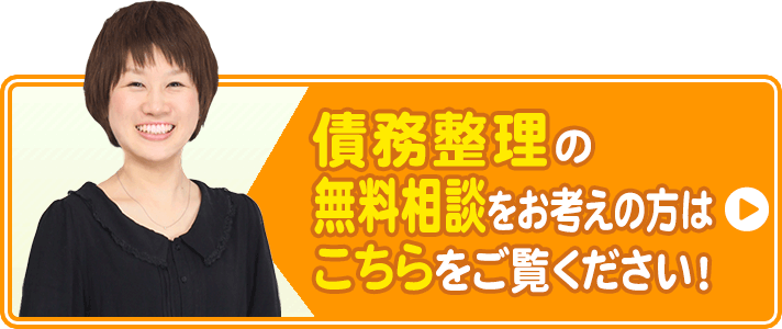 春日井にお住まいの方の借金返済に関するｑ ａ 春日井周辺で借金返済でお困りの方は 弁護士法人心 名古屋法律事務所 まで